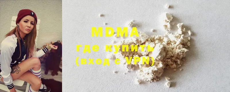 MDMA Molly  Энем 