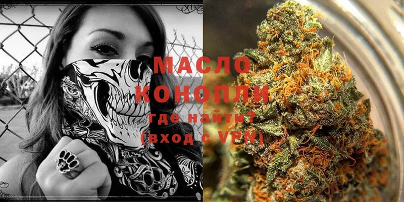 ТГК THC oil  дарнет шоп  Энем 